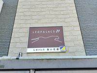 レオパレス梨の花館 共用部分