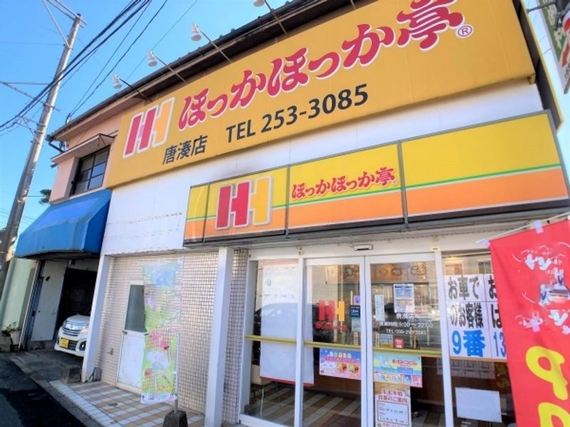 レオパレスコンパル唐湊壱番館 undefined