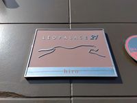 レオパレスＨｉｒｏ その他