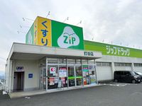 レオパレスグローリー 周辺環境