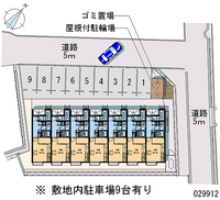 29912月租停車場