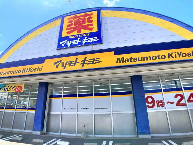 レオパレスグランドーム 周辺環境