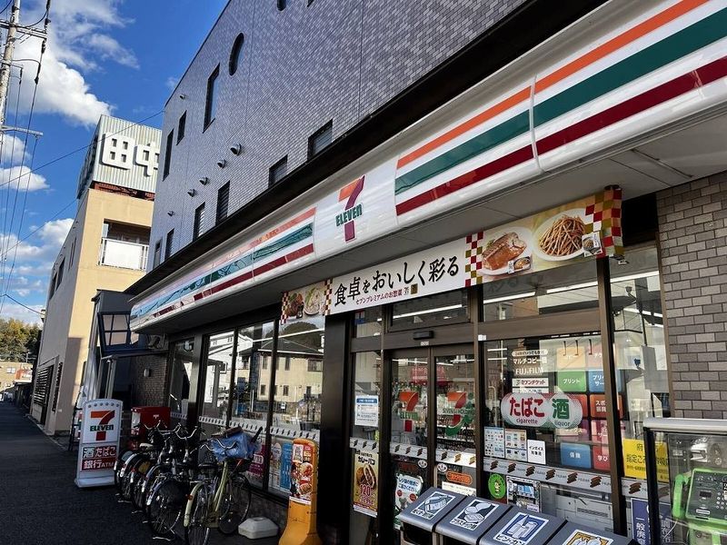 レオパレス野川パークサイド 周辺環境