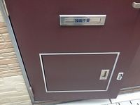 レオパレスＬｉｇｈｔＬｉｋｅⅡ その他設備