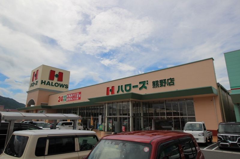 レオパレスヴェルソー 周辺環境