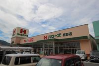 レオパレスヴェルソー 周辺環境