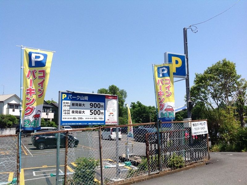 レオネクスト三愛 周辺環境