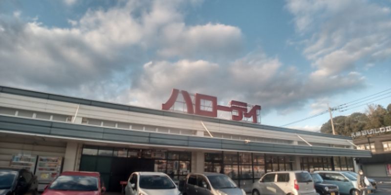 クレイノレグルスⅡ 周辺環境