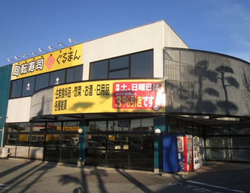 レオパレスサンカノ 周辺環境