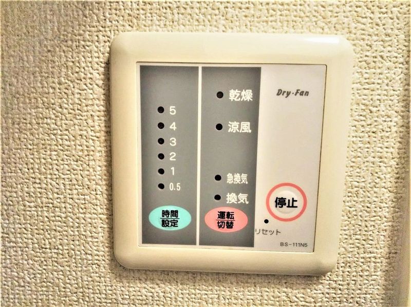 レオパレスひいらぎ その他設備