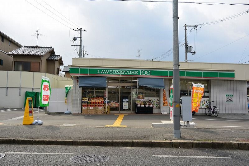 レオパレスコンフォート 周辺環境