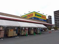 レオパレスメゾンドゥ　ベルヴュ 周辺環境