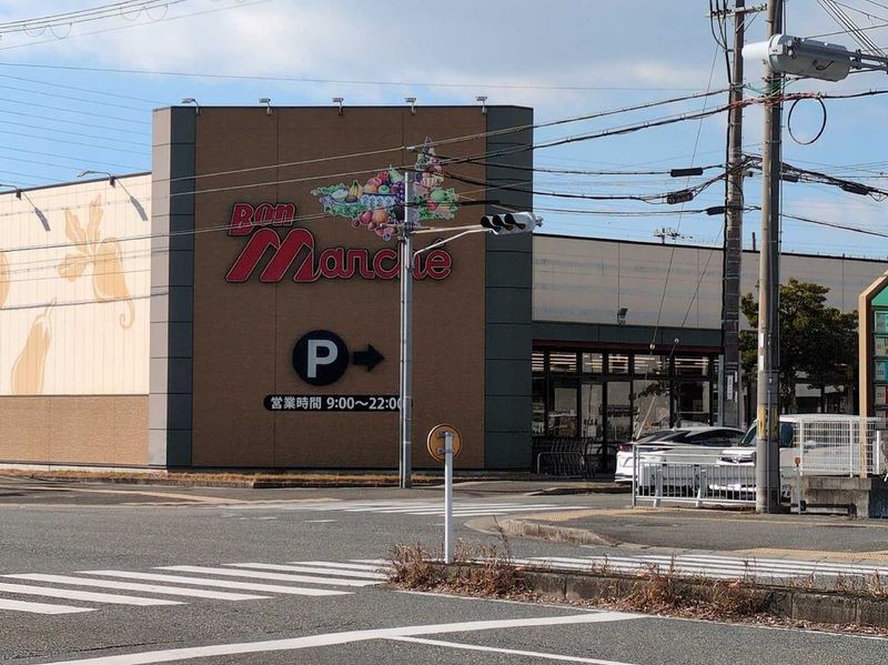 leopalace N・Hope 주변 환경