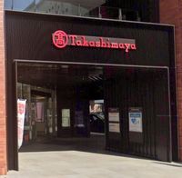 leopalace Ciel 주변 환경