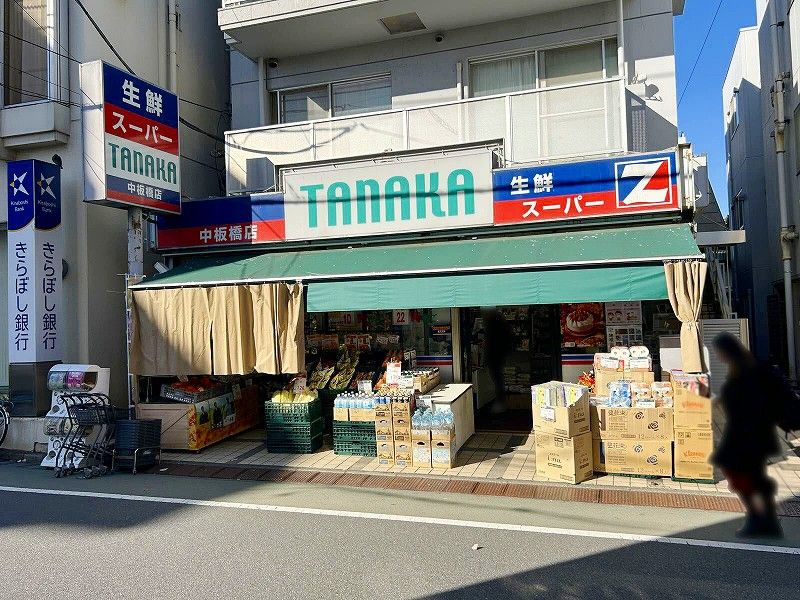 クレイノ白藤 周辺環境
