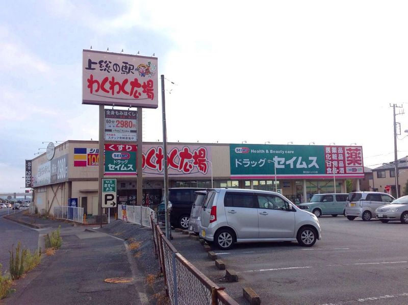 レオパレス福王台 周辺環境