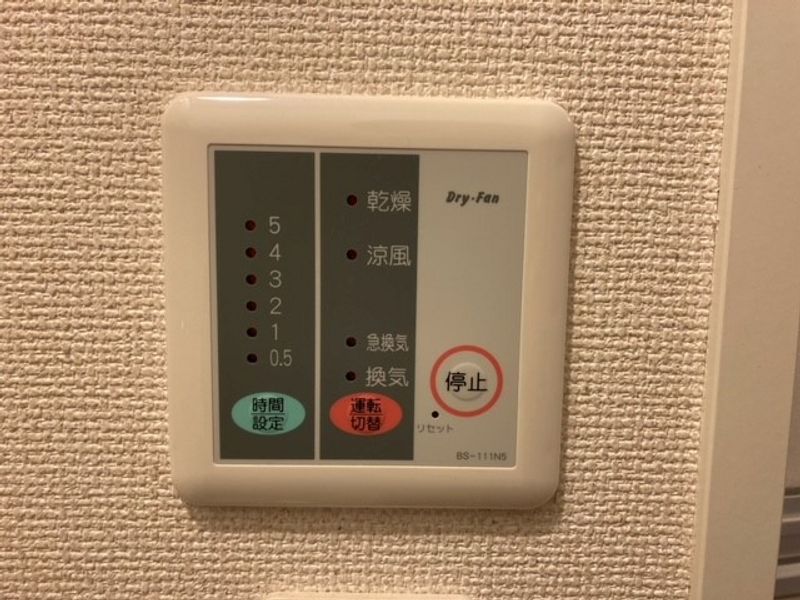 レオパレス美原 その他設備