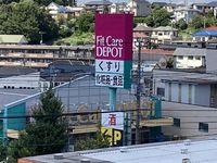 レオパレス片倉台 周辺環境