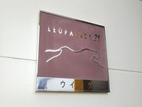 レオパレスウイング その他