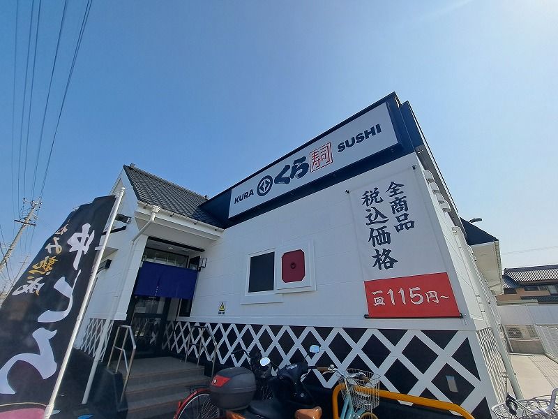 レオパレスコンフォート 周辺環境