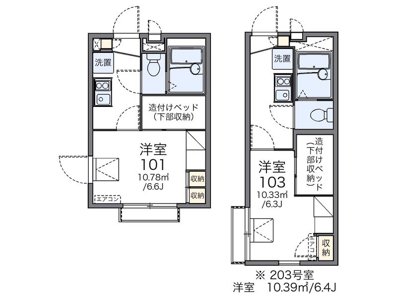 レオパレスコーラル子安 間取図