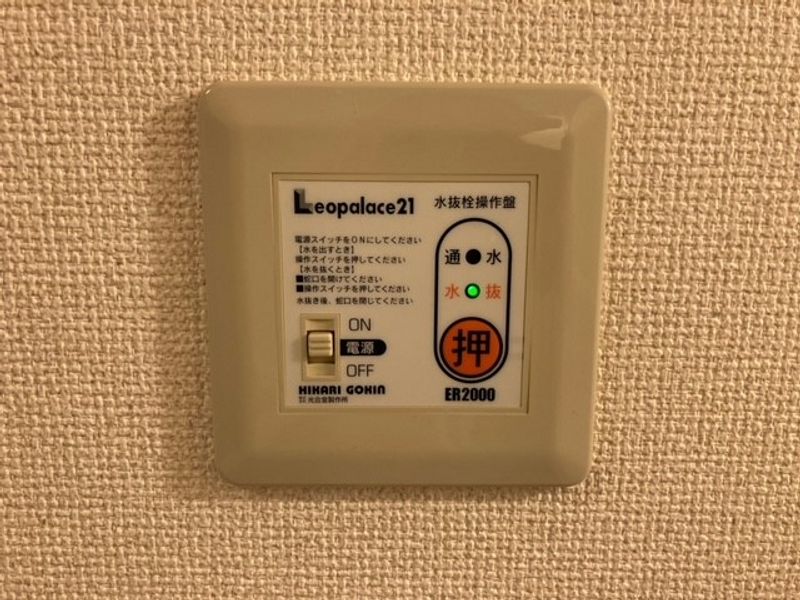 レオパレスエミール美原台Ｂ館 その他設備