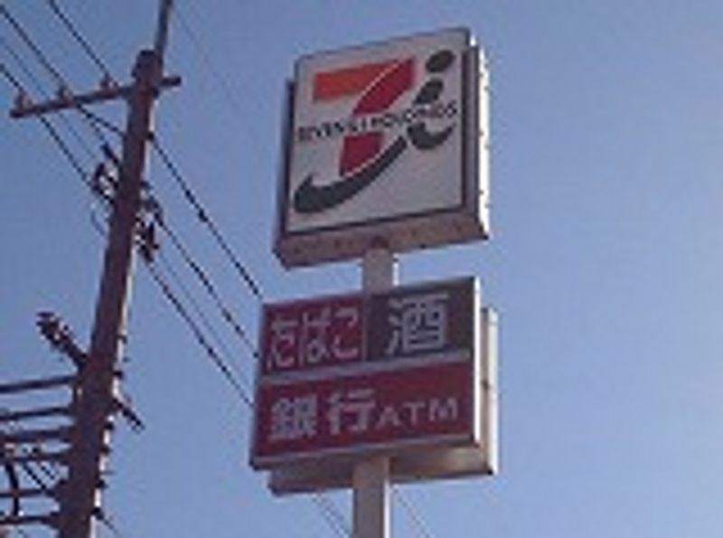 レオネクスト古泉 周辺環境