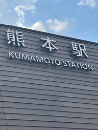 レオパレスユニバサイド黒髪 周辺環境