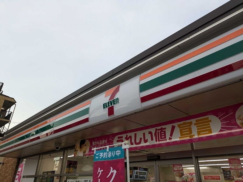 レオパレスＨＯＰＥ 周辺環境