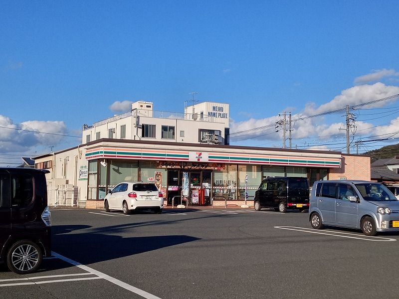 レオパレスビオレハイツⅡ 周辺環境