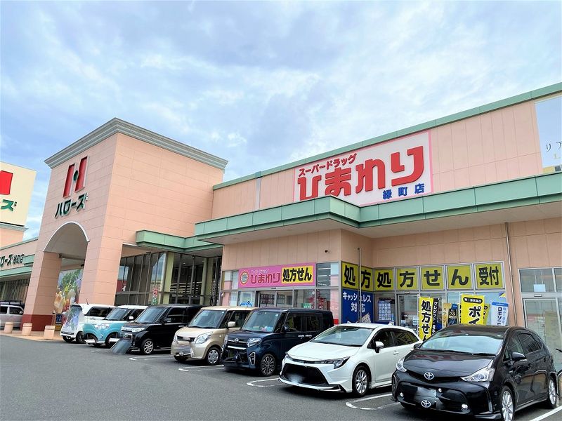レオパレスルピナスⅡ 周辺環境