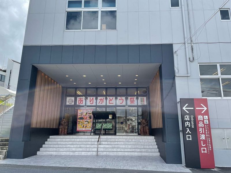 レオパレス向日葵 周辺環境