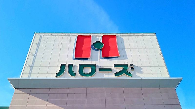 クレイノプランドール 周辺環境