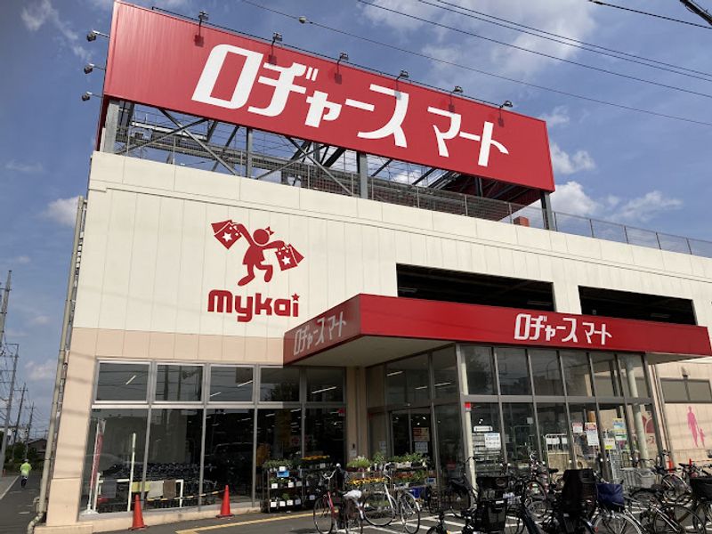 レオパレスグランドール 周辺環境