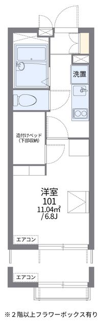 レオパレスカーム 間取り図