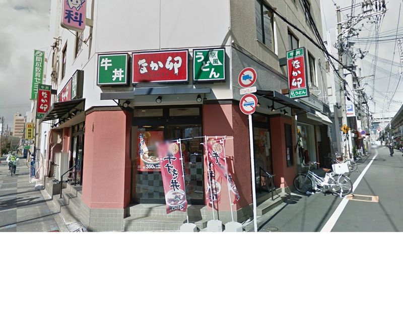 レオネクストシャンテ無量寿 周辺環境