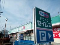 レオパレスサントリーニ 周辺環境