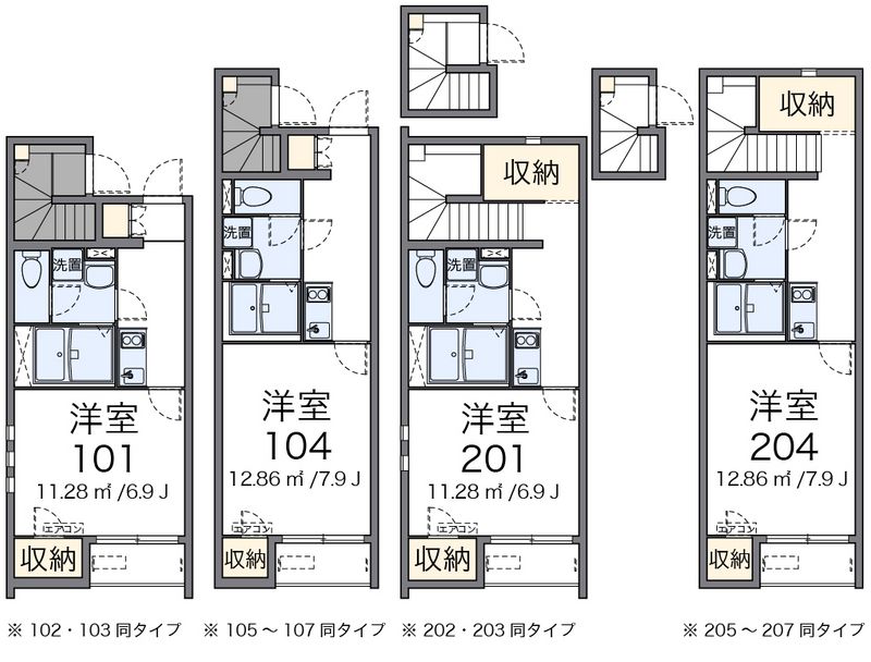 クレイノエトワール７０ 間取図