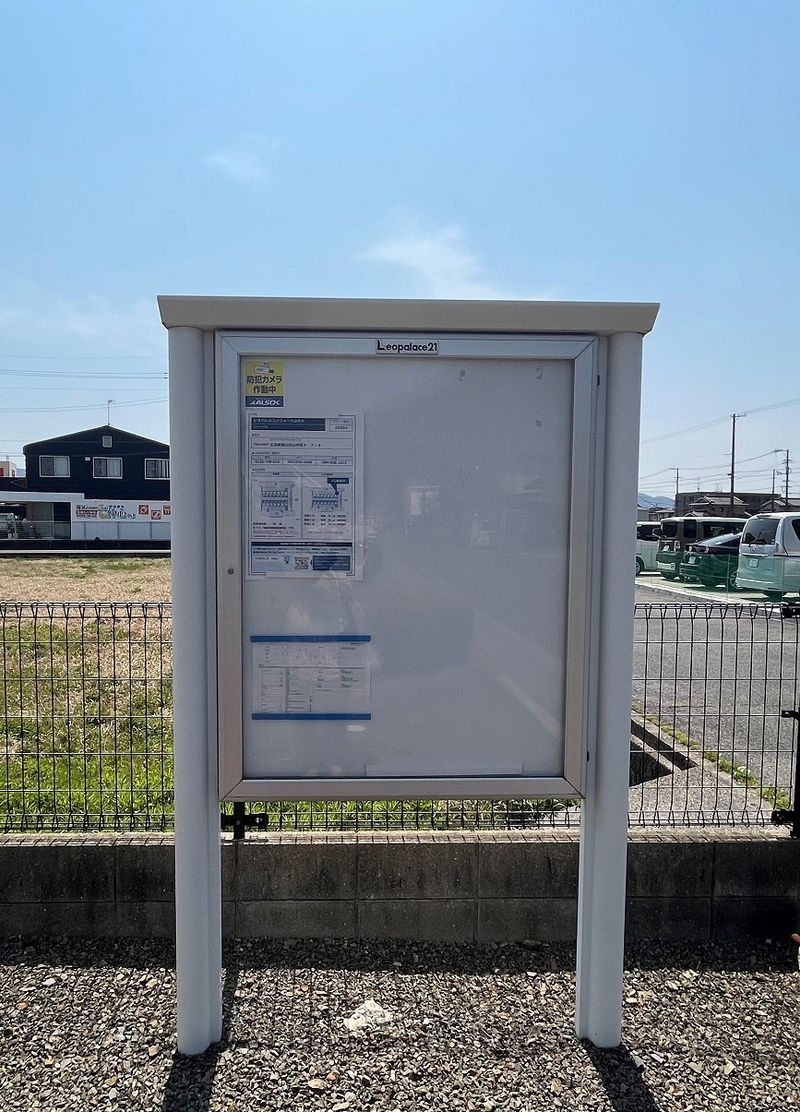 レオパレスコンフォート山手Ｂ その他
