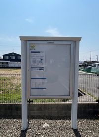 レオパレスコンフォート山手Ｂ その他