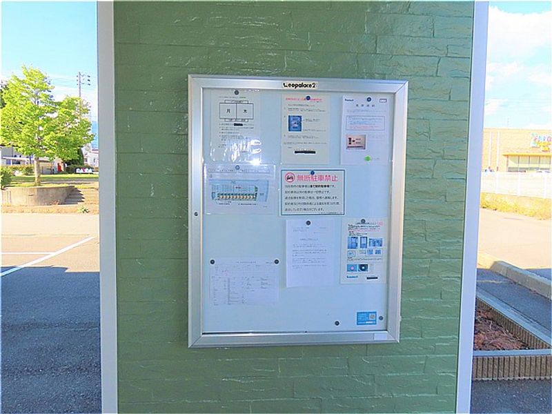 レオパレスＷＨＩＴＥ　ＷＥＬＬ 共用部分
