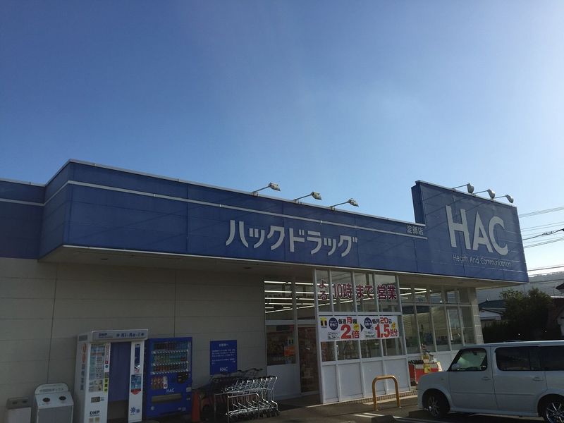 レオパレスＭＡＰＬＥ 周辺環境