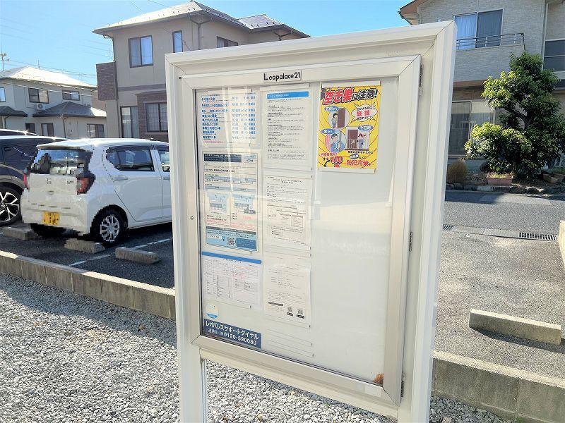 レオネクストｍｙＡＮ　参番館 共用部分