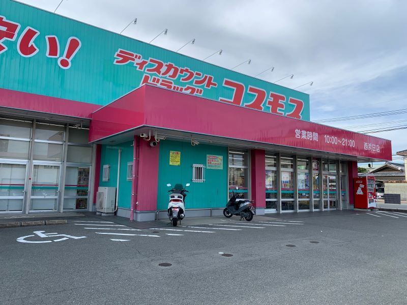 レオパレスハーモニー 周辺環境