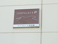 レオパレスコンフォート赤羽根 その他