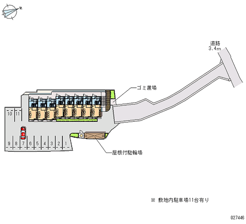 共用部分