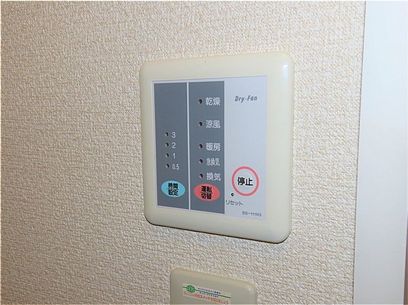 leopalace Villa Grand Ote Washroom