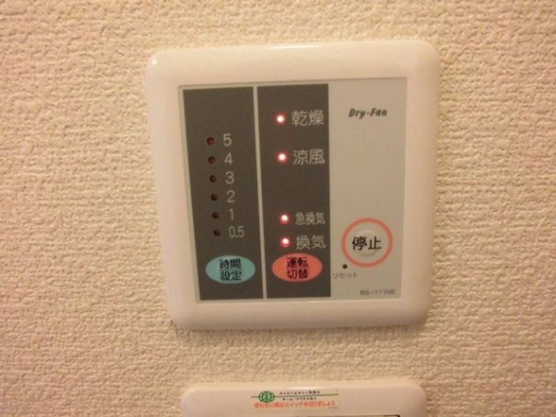 レオパレスはなみずき その他設備