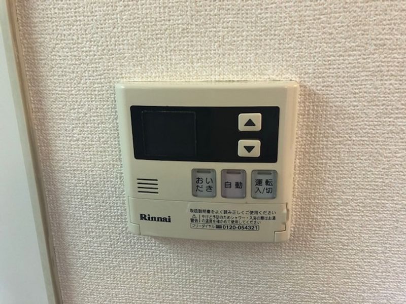 レオネクスト神保原 その他設備