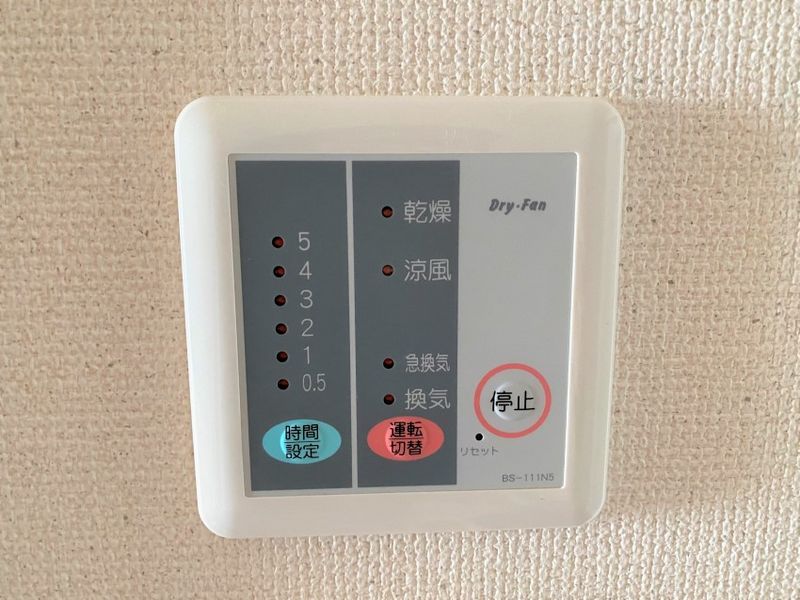 レオパレスメイプル 共用部分